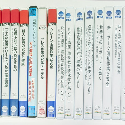 DVD貸出し